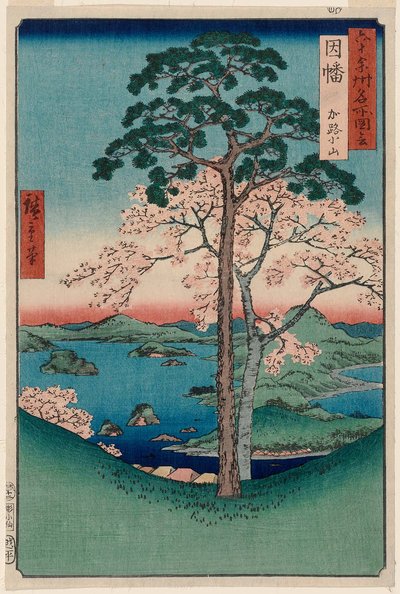 Inaba Province: Karo, Koyama by Utagawa Hiroshige